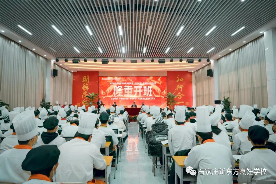 餐飲行業(yè)美食營(yíng)養師、行政總廚、菁英西點(diǎn)師培訓班隆重開(kāi)班！
