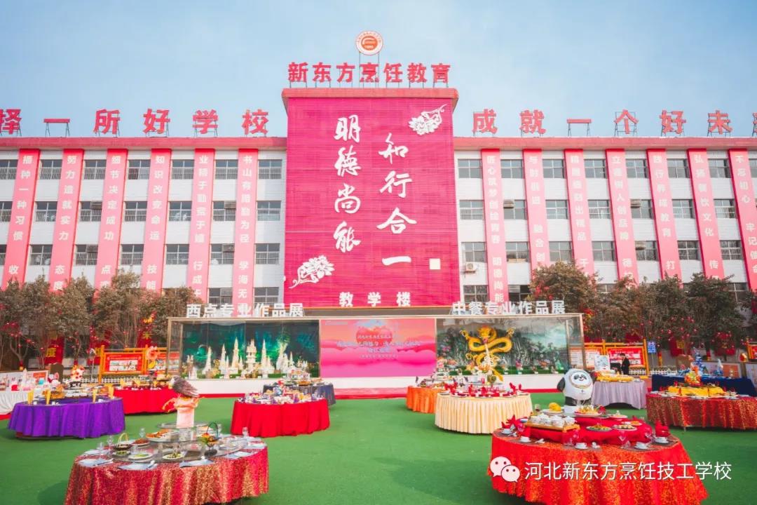 【宴席作品展】在河北新東方的情人節，浪漫不止于此！