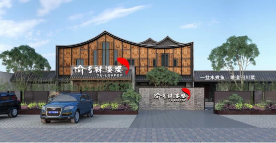 渝鄉辣婆婆招聘信息213.png