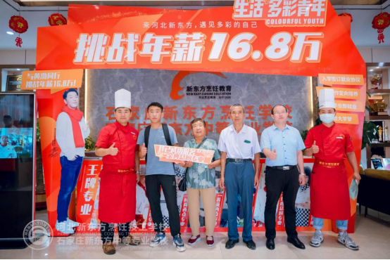 畢業(yè)生：啥都沒(méi)學(xué)會(huì )，還不如學(xué)廚師掌握一門(mén)手藝957.png