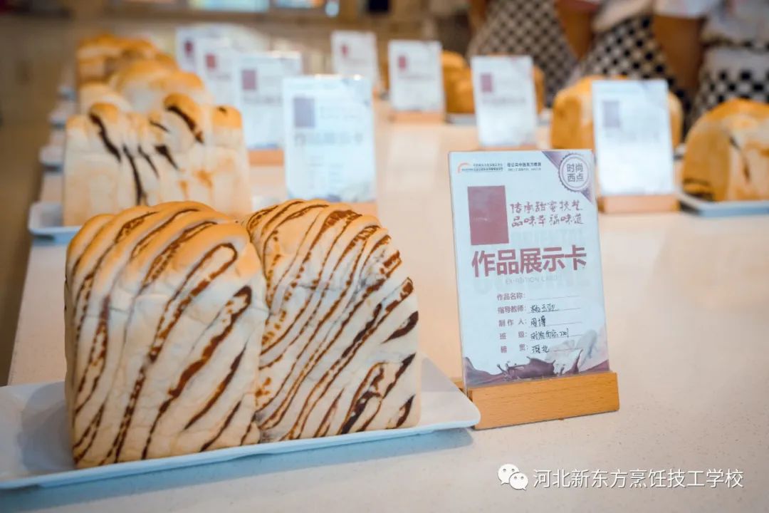 烘焙知 | 面包吃不完，千萬(wàn)別冷藏！應該這樣放！