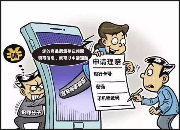 謹防詐騙！河北新東方烹飪技工學(xué)校特此聲明！