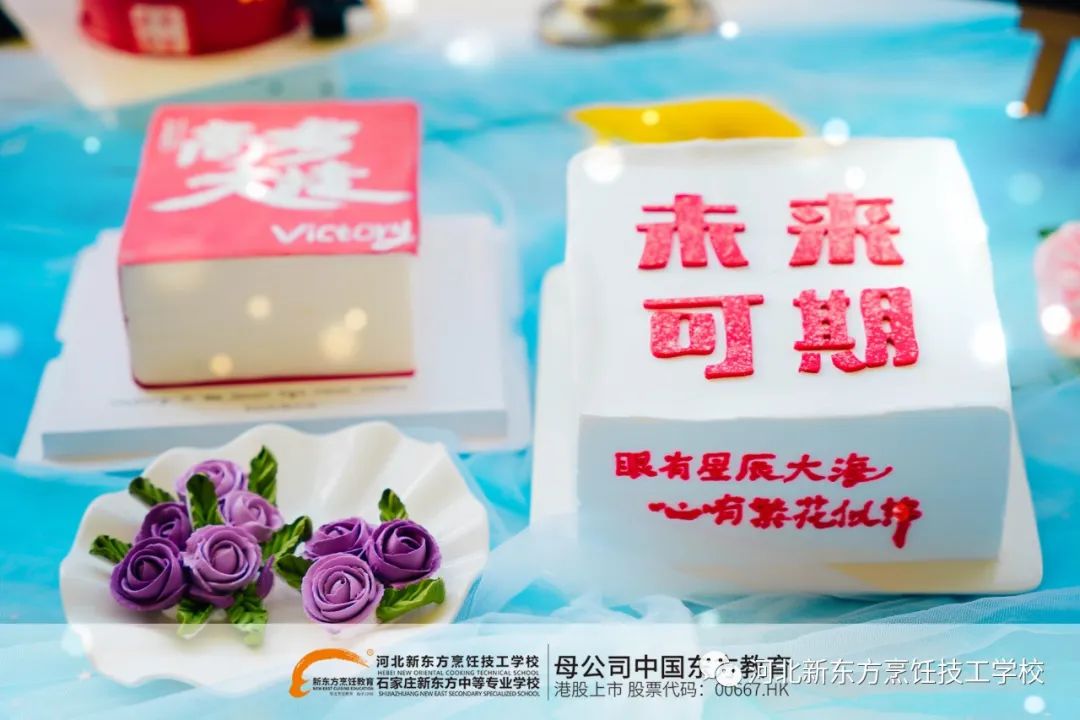 西點(diǎn)師的就業(yè)前景，怎么樣？