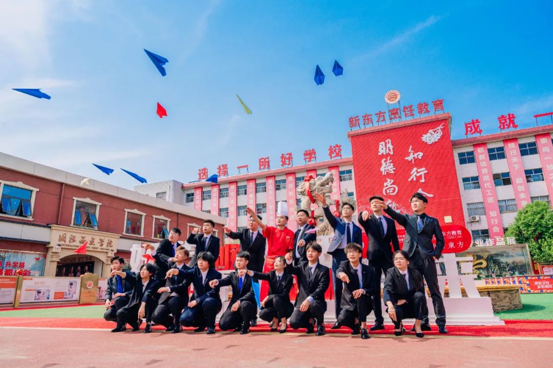 新學(xué)期，新挑戰，新自我！河北新東方與你一起，在學(xué)習中蛻變，在勵志中成長(cháng)！