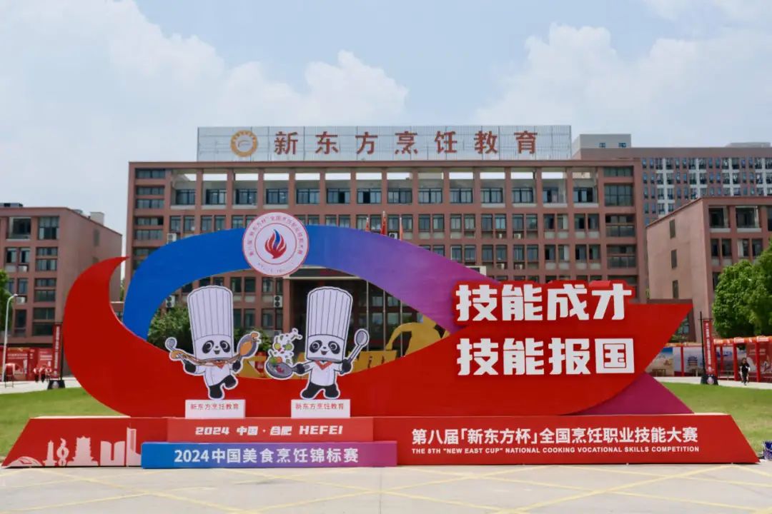 2024年夏秋季來(lái)河北新東方學(xué)技術(shù)簡(jiǎn)直贏(yíng)麻了！