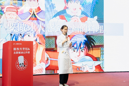 主廚崔迪講到的這所職業(yè)院校到底怎么樣？