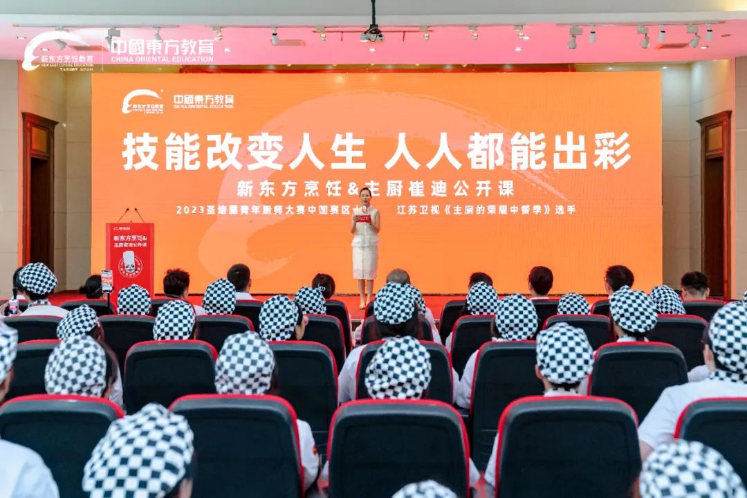 【對話(huà)學(xué)霸主廚崔迪】技術(shù)才是就業(yè)試金石
