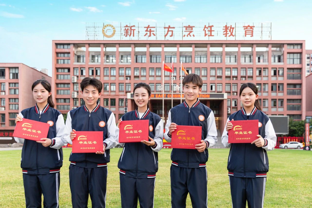 廚師學(xué)校哪個(gè)好？