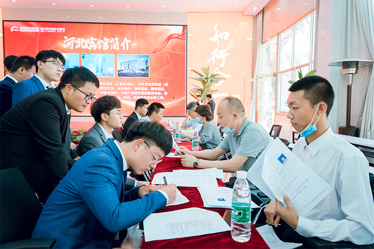 企業(yè)招聘會(huì )