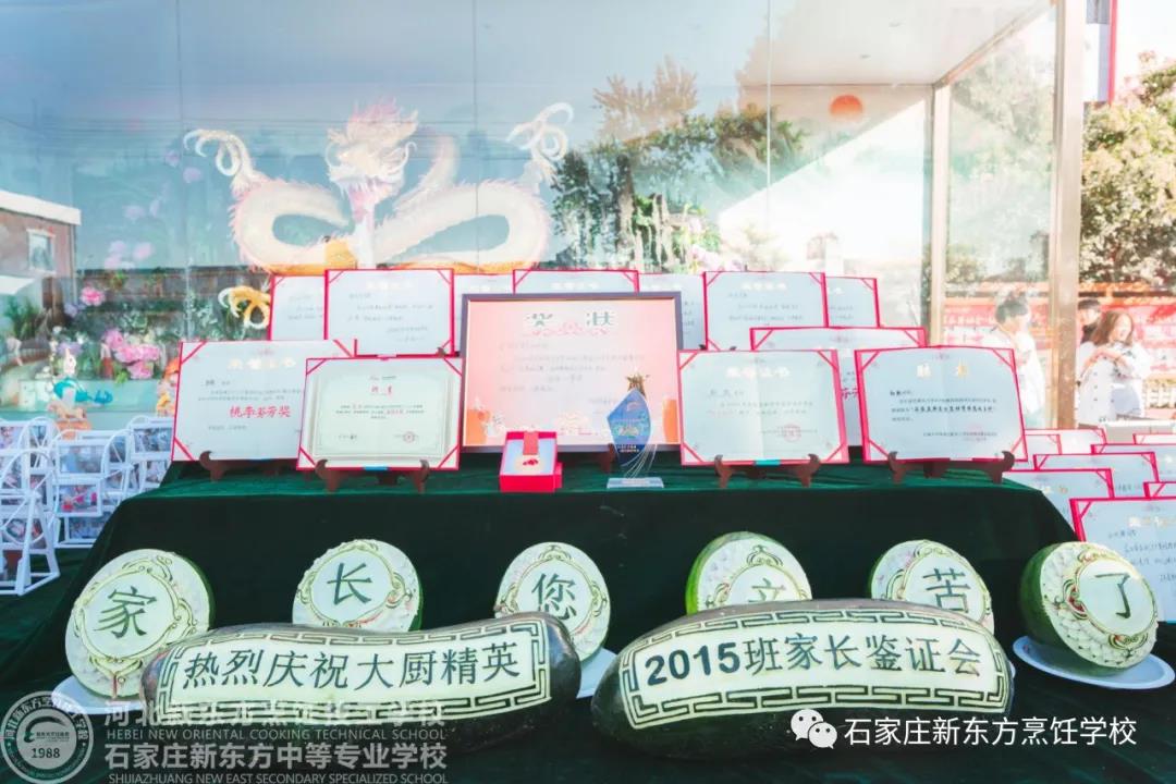 家長(cháng)鑒會(huì )丨這樣的家長(cháng)會(huì )，留給他們的是驚喜與感動(dòng)！