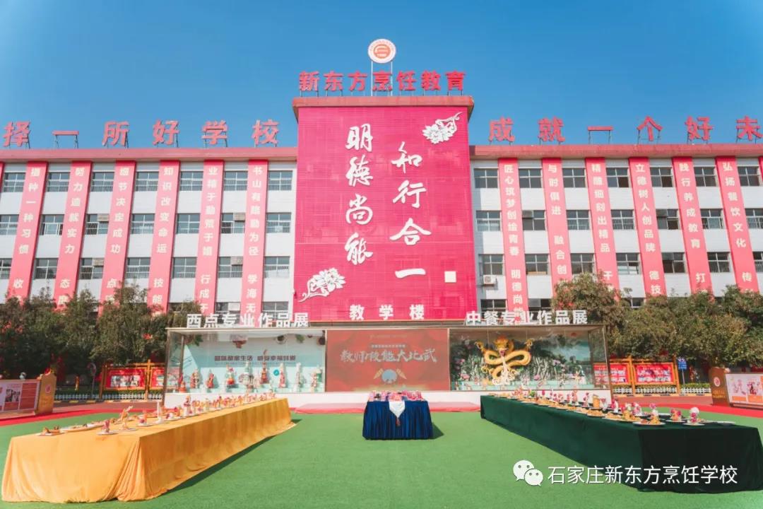 鑄技能之舟 揚發(fā)展之帆丨教師技能大比武看河北新東方師者風(fēng)范！(圖21)