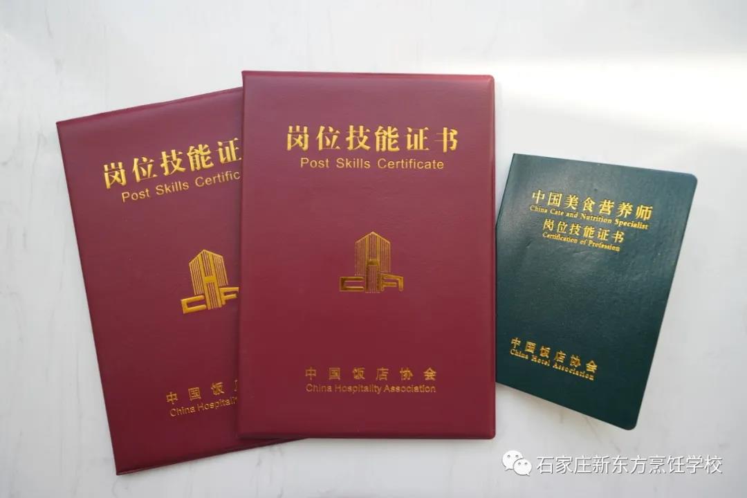 過(guò)來(lái)人告訴你：職業(yè)技能等級書(shū)考試為什么要趁早？(圖1)